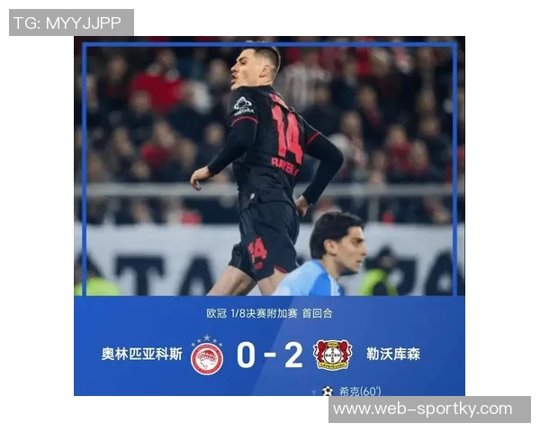 马卡报道冈萨雷斯欧冠前身体不适仍在对阵国米中表现出色