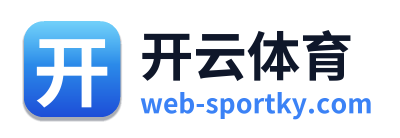 开云体育